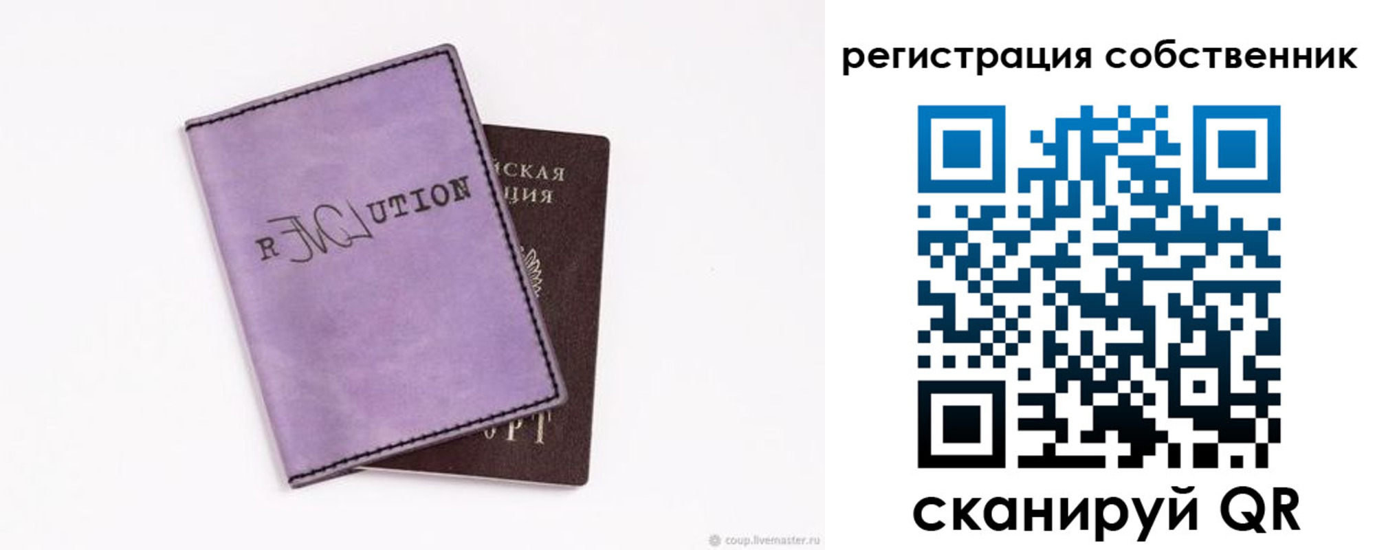 найти адрес прописки в Печорах