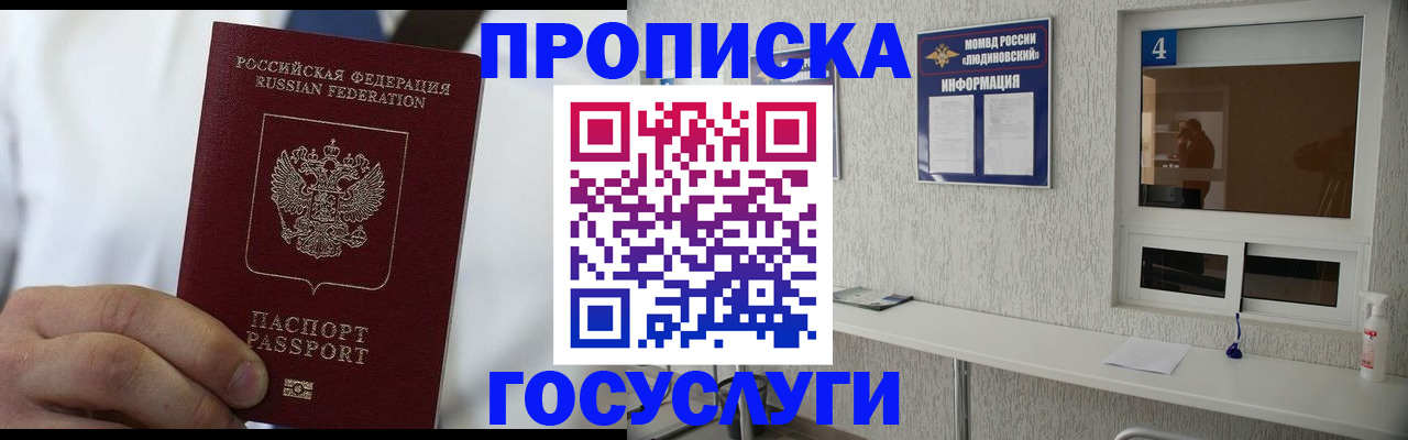 пропишу в квартире в Печорах