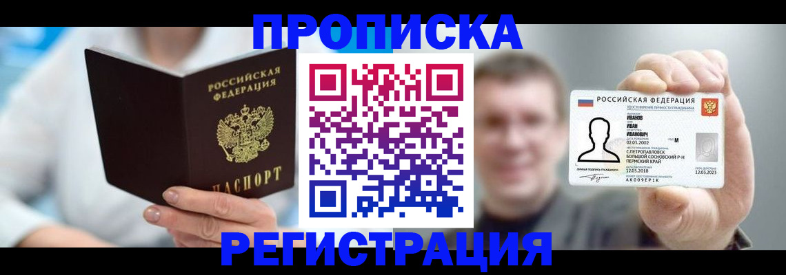 регистрация для школы в Печорах